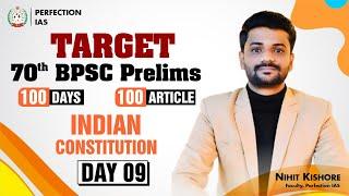 Day - 09 | Article - 16 |  INDIAN CONSTITUTION | 100 Days Series | Perfection IAS #70thBPSC #Polity