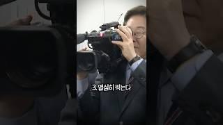 대통령 셀프캠