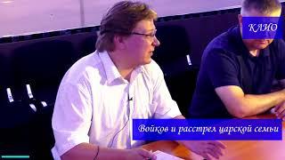 "Рубили топорами и заливали серной кислотой обрубки тел членов  царской семьи"