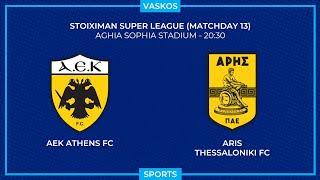  LIVE | ΑΕΚ - ΑΡΗΣ | EΛΛΗΝΙΚΗ SUPERLEAGUE | AEK - ARIS | 30/11/2024 