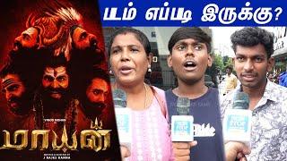 Mayan படம் எப்படி இருக்கு...?Mayan Movie Public Opinion | Mayan Movie Review #MayanReview