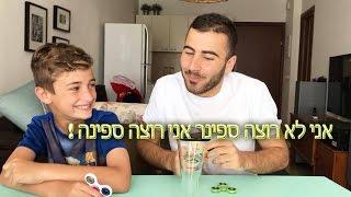 סיגל ברנר - עובדים על מוכר ספינרים! | השיחה הכי מטופשת ששמעתם בחיים!