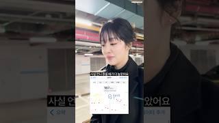 (ENG) 말이라고 해? #차주영