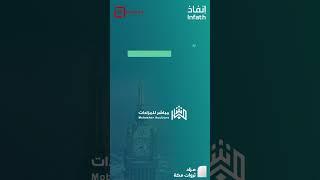 #عمارة_للبيع في حي الشهداء بمدينة #مكة_المكرمة  #إنفاذ #قيم_العقارية   #اكسبلور #عقارات