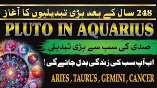 Pluto in Aquarius | Pluto Transit 2024 to 2044  | impacts on all zodiac signs |luckiest zodiac signs