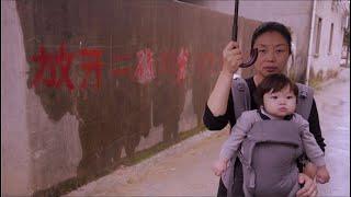 One Child Nation | Independent Lens | PBS