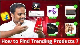 How to Find Demanded Products to Sell on Amazon | Ecommerce Business in tamil