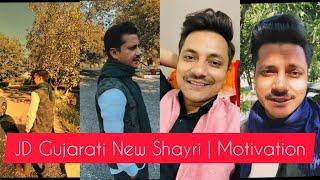 JD Gujarati New Status | Shayri | Motivation |