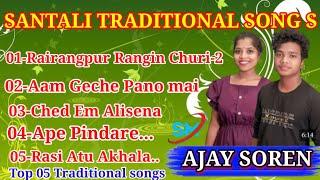 Rairangpur Rangin churi || New Santali collection songs || Ajay Soren ||Santali Traditional songs