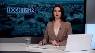 Новини Волині 23 червня | Обличчя «Азовсталі» і що білоруси кажуть про свою часть у війні з Україною