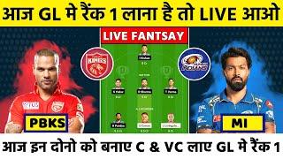 Pbks vs Mi dream 11 | PBKS vs MI dream11 prediction | PBKS vs MI pitch report |  pitch report