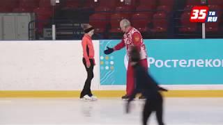 Именитый тренер Виктор Кудрявцев провел в Вологде мастер-класс для юных фигуристов