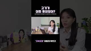 마약은어가 이렇게나 많다고?