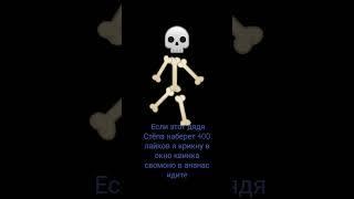 дядя Стёпа