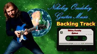 Backing Track / Nikolay Osadchiy - Episode / Guitar Classic / Rock Guitar Instrumental Music  