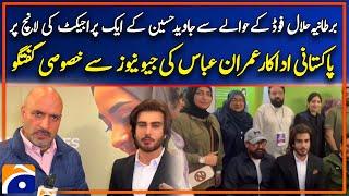 Exclusive Interview with Pakistani actor Imran Abbas | Murtaza Ali Shah | Geo News International