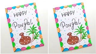  White Paper  happy pongal card making / how to make pongal card / pongal card 2025 / pongal card