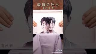 一个团迟早一样-林彥俊#ninepercent #蔡徐坤 #黃明昊 #范丞丞 #林彥俊