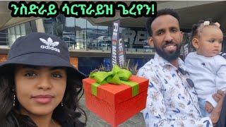 ኣብ ሂወት ከምዚታት ግድን ክግበር ኣለዎ!!