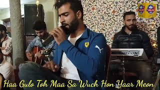 Kashmiri Song || Haa Gulo Toh Maa Saa Wuch Hon Yaar Meon || Singer Ishfaq Kawa,