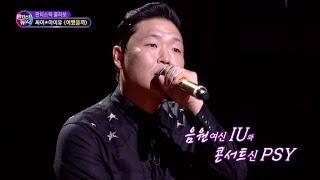 PSY - '어땠을까 (What Would Have Been)' 0528 SBS Fantastic Duo 2