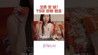 안젤리나픽 X 루체비타