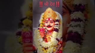 श्री देवनारायण भगवान स्टेटस shree devnarayan Bhagwan status #status #devnarayan #trending #shyam