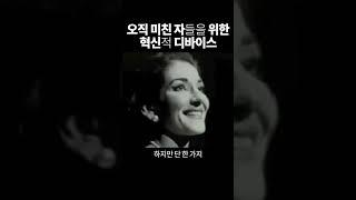 상식을 깨부순 자, 세상을 지배한다 #애플 #콘텐츠미디어경영