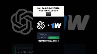 ПРОГНОЗ ПО ССЫЛКЕ В ПРОФИЛЕ #прогноз #ставки #спорт #футбол