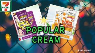 [Review] Popular cream in 7-Eleven l JJ & M Channel  #4