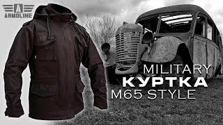 Куртка милитари "M65 STYLE" BLACK (На флисе)