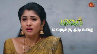 போலீசுக்கு பணம் கொடுத்த துர்கா! | Malar - Semma Scenes | 30 Nov 2024 | Tamil Serial | Sun TV