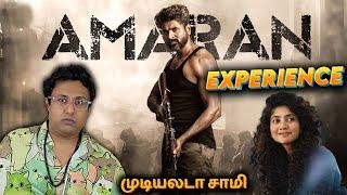 AMARAN Experience  முடியலடா சாமி