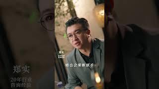 你的态度，决定她的态度#两性情感 #女性成长 #婚姻家庭#情感共鸣 #女性智慧