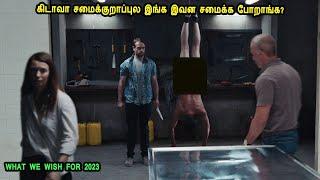 கிடாவா சமைக்குறாப்புல இங்க இவன சமைக்க போறாங்க? Movies in Mr Tamilan Voice Over