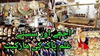 Alam Pak New Design 2023 | Ache Aur Saste Alam Pak ki Market