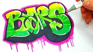 ГРАФФИТИ - BARS !!! КАК НАРИСОВАТЬ? !!! урок граффити graffiti logo
