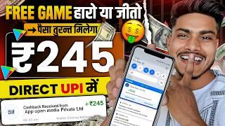 100% Free | Earning App | New Earning App Today 2024 | Earning app without investment 2024