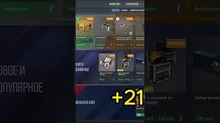 Еженедельный дроп, неделя №13, фарм с 10 аккаунтов#csgo #cs2 #стандофф2 #nvidia #counterstrike #ксго