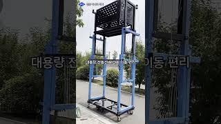 [우성테크] "전동 아시바 비계" (안전펜스 추락방지 모터) 전기 사다리 승강기 이동식 건설 플랫폼 자동 리프트 현장 실내 발판 하중 상승 휴대용 화물 접이식 엘레베이터 원격 제어