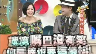 2012.06.12康熙來了完整版　曾國城改行當導演了？！