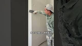 新房装修，流程步骤！#装修流程 #装修步骤 #跟着抖音学装修