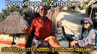 EP:4 ഭക്ഷണത്തിലെ പുഴുക്കൾ കണ്ടു ഞാൻ ഞെട്ടി /Village life in Zimbabwe 