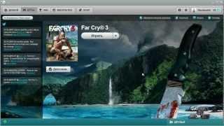  Far Cry 3 вылетает - Решение проблемы! 