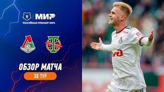 Highlights Lokomotiv vs Torpedo (3-1) | RPL 2022/23