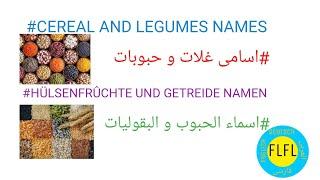 CEREAL NAMES IN ENGLISH, PERSIAN, GERMAN AND ARABIC