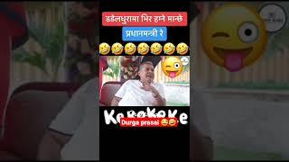 Durga prasai interview haha  #viral