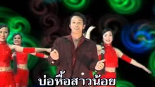 กั๋วก้นเป็นตุ่ม - เสมา เมืองเม็งราย [ Official MV ]