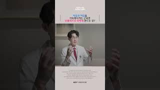 대구리프팅 / 실리프팅, 레이저리프팅(울쎄라,슈링크) 받을 때 꼭 같이 하세요 ▶︎ 리프팅 맵핑 보톡스?   #대구리프팅 #대구실리프팅 #울쎄라 #써마지