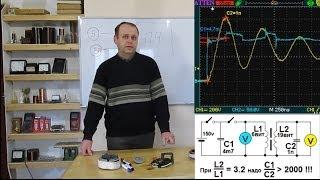 Просто о сложном. Энергия ЭФИРА- опыт.